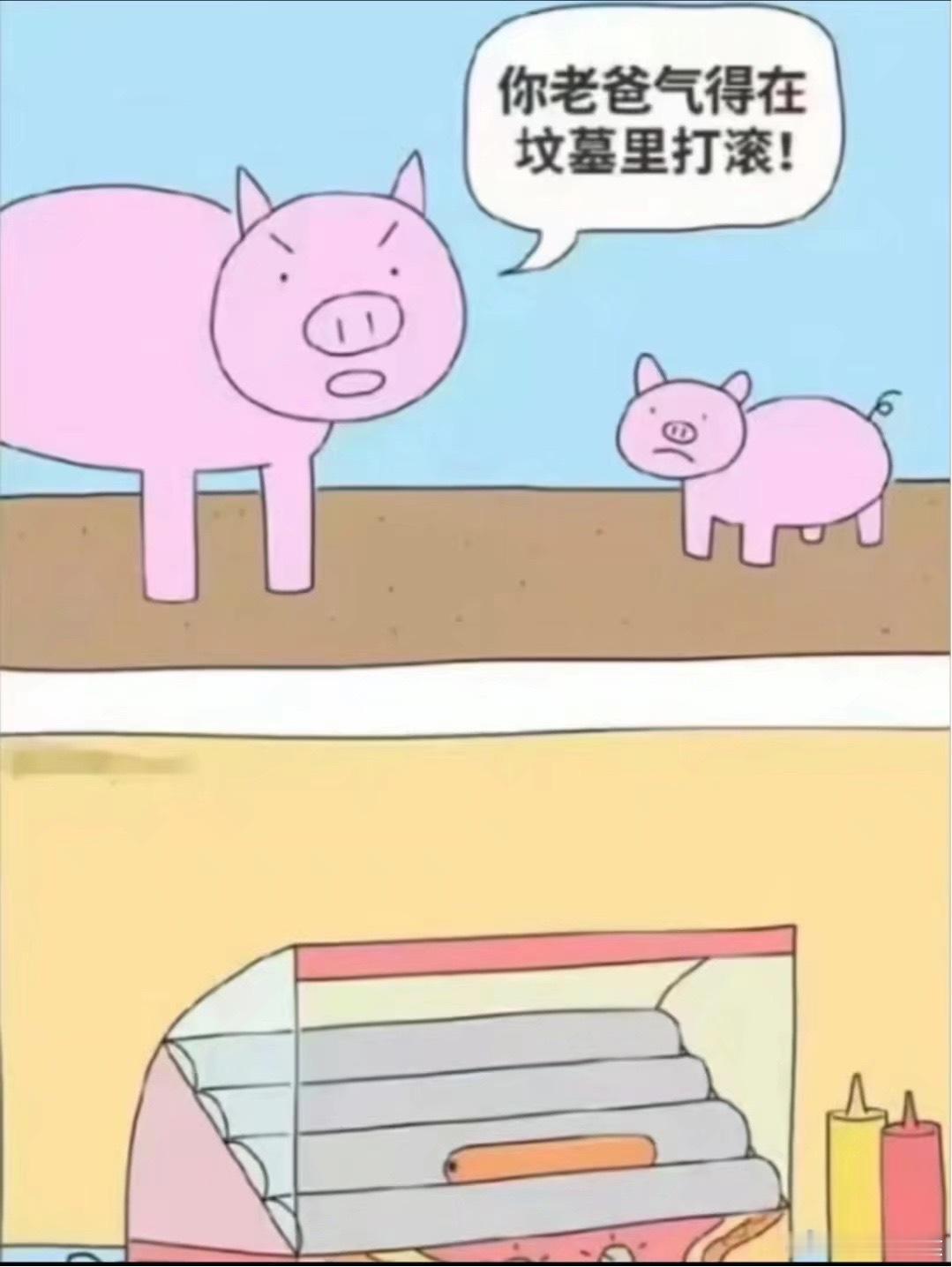 。。。 