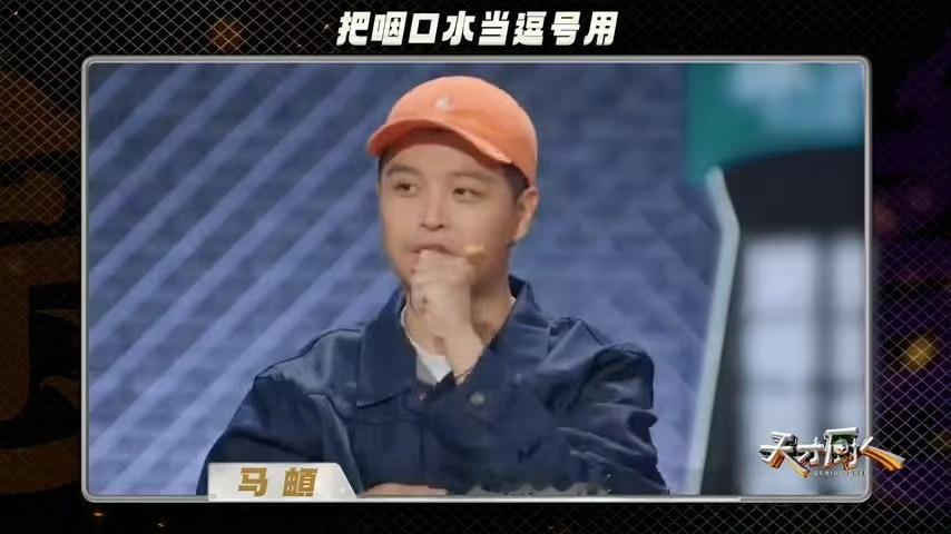 马頔这样好像春晚邓超李纯在家不让马頔吃饭吗天才厨人 谁能想到看个美食综艺，硬生生
