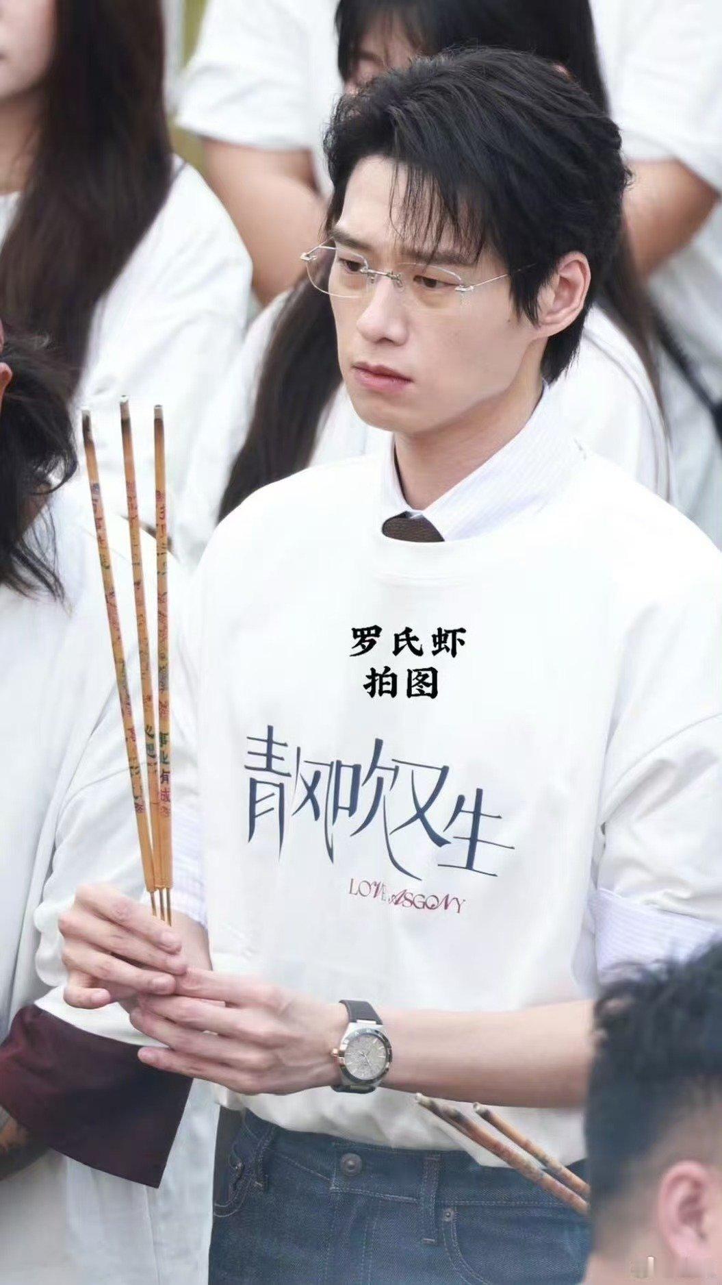 魏大勋田曦薇青风吹又生开机照青风吹又生田曦薇魏大勋开机照魏大勋田曦薇青风吹又生开