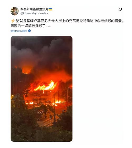 炸锅了！全世界都被基辅传来的消息惊出一身冷汗！那座深埋地下105米、号称能硬扛核