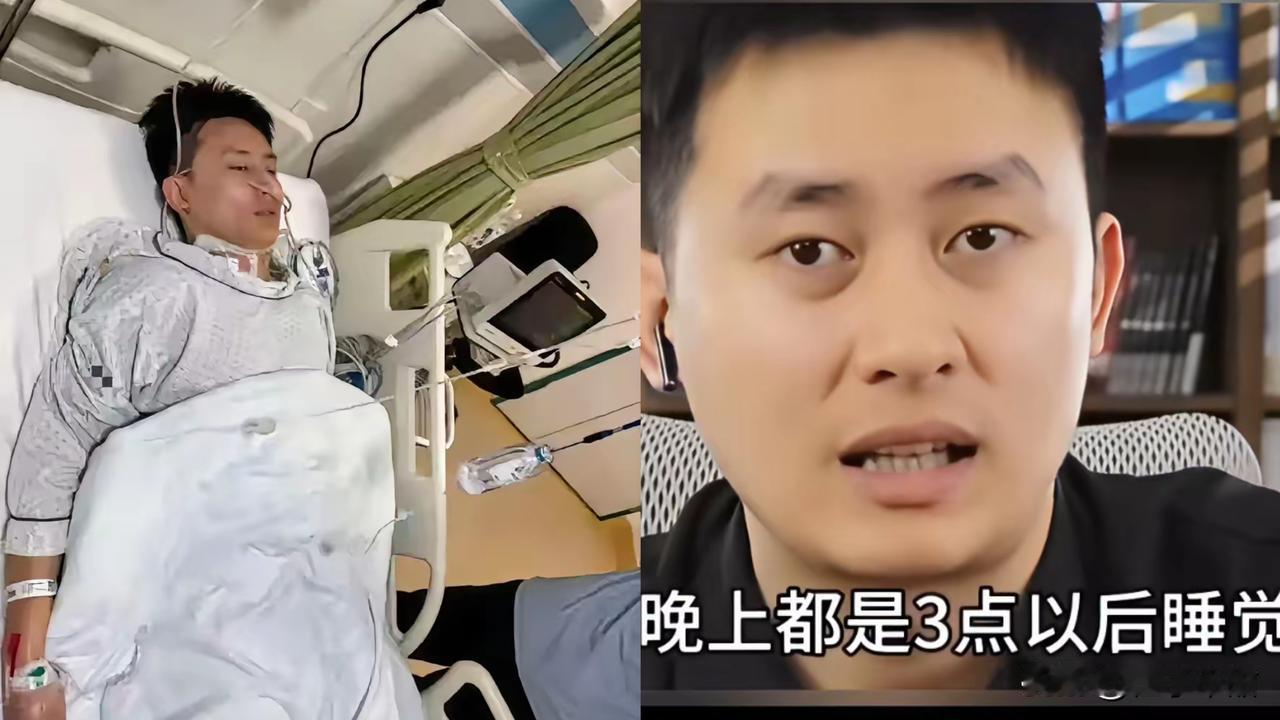武亮做个所谓小手术熬了五个小时。
全身麻醉双眼竟然都闭不上。
谁能想到张雪峰刚走