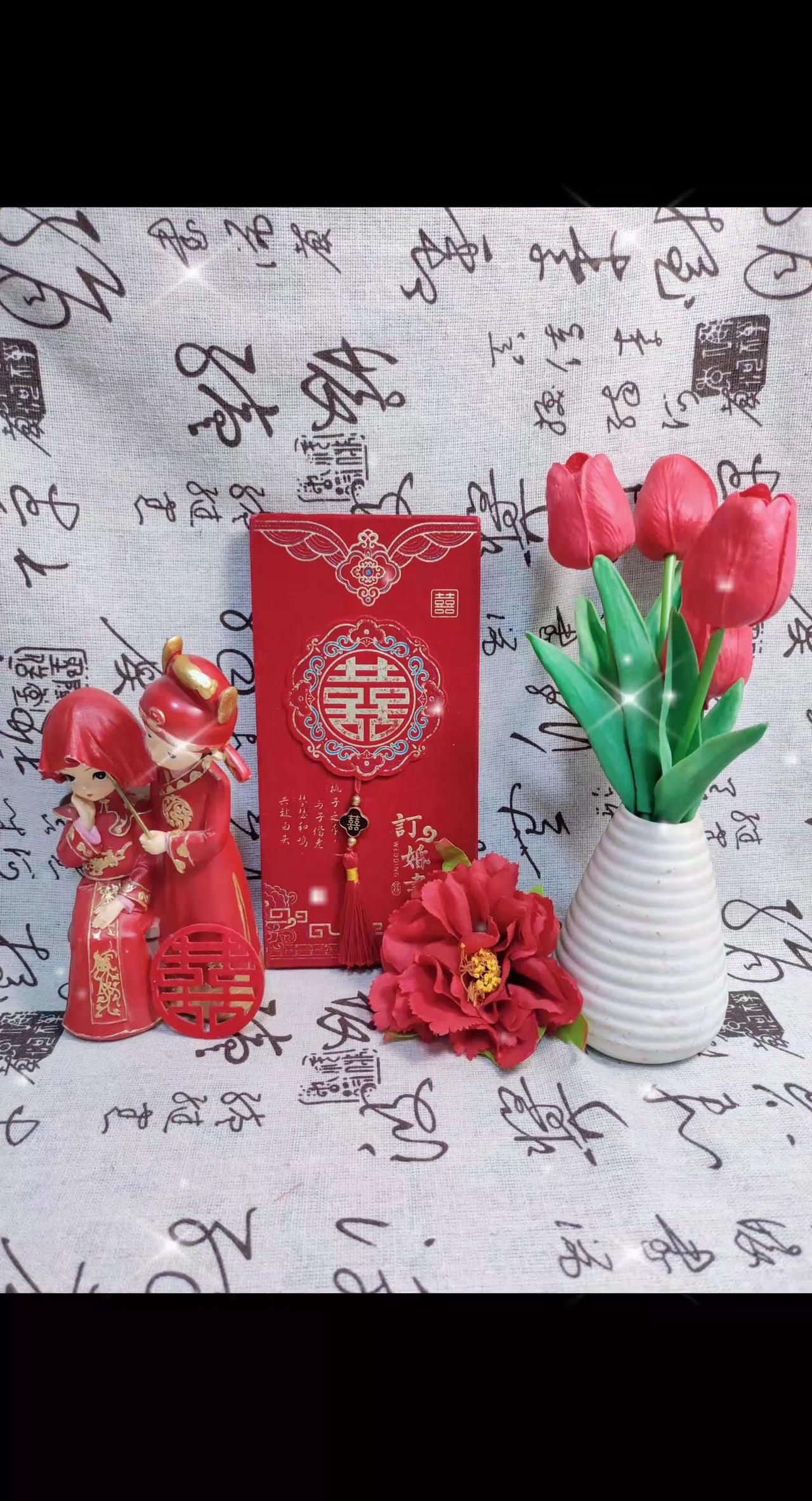 结婚
