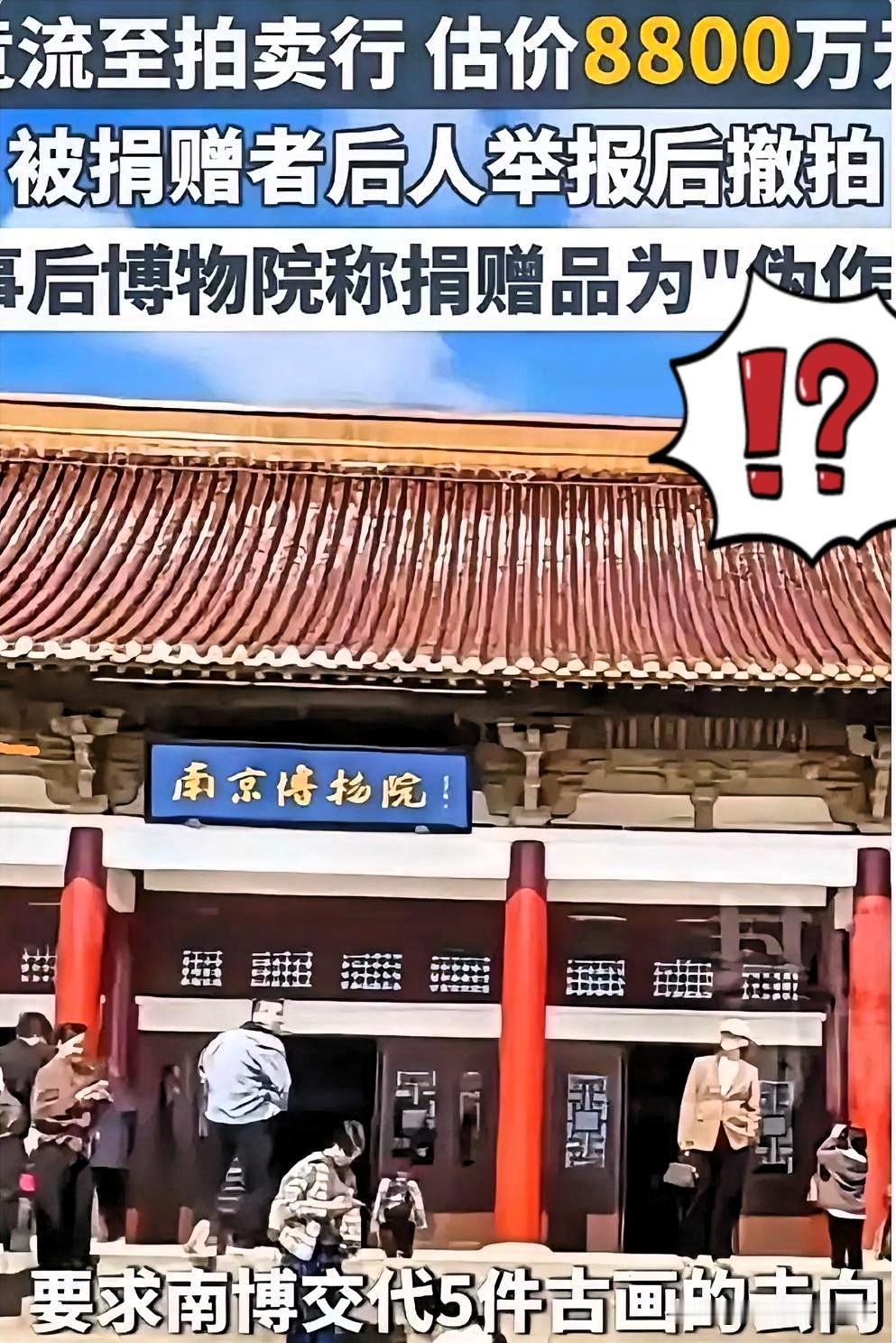 一把火下去，那是真干净，啥证据都没了。

嘴上说是“赝品”不值钱，转头却送进拍卖