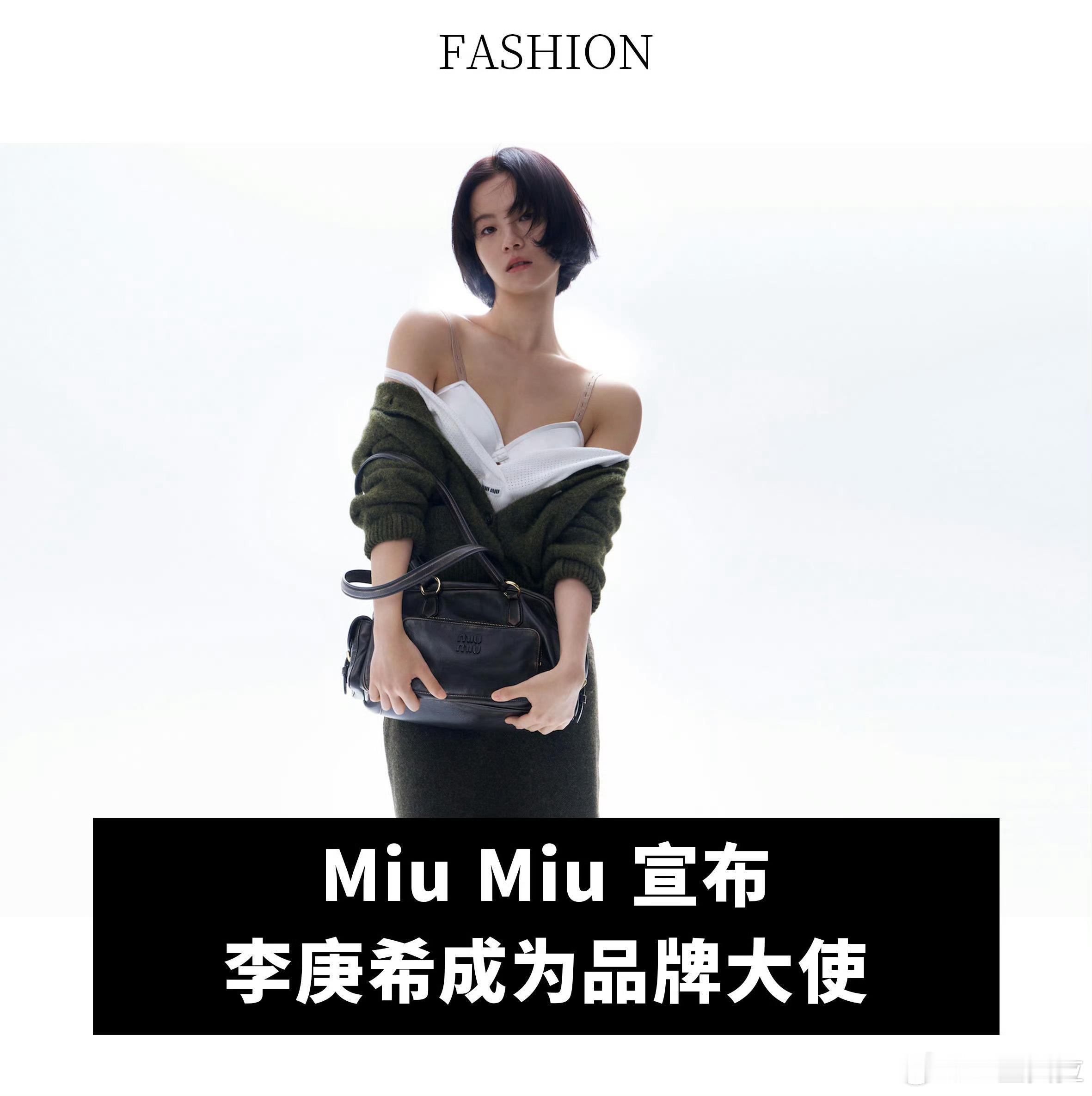 和品牌非常不适配的一位 ​​​