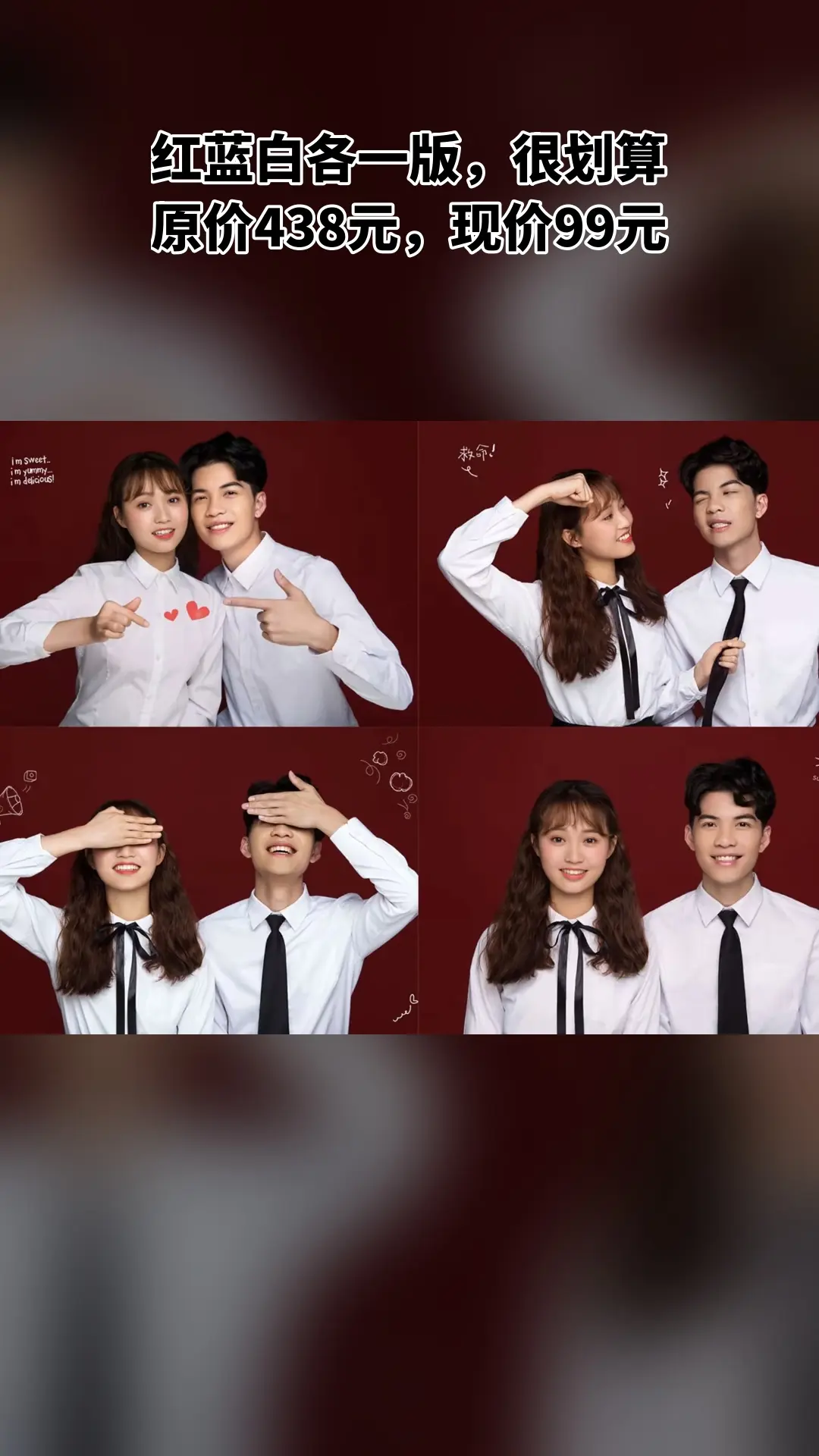 汤姆叔叔映像国际儿童摄影，热销团购，不容错过，4.7分推荐，红蓝白各一版