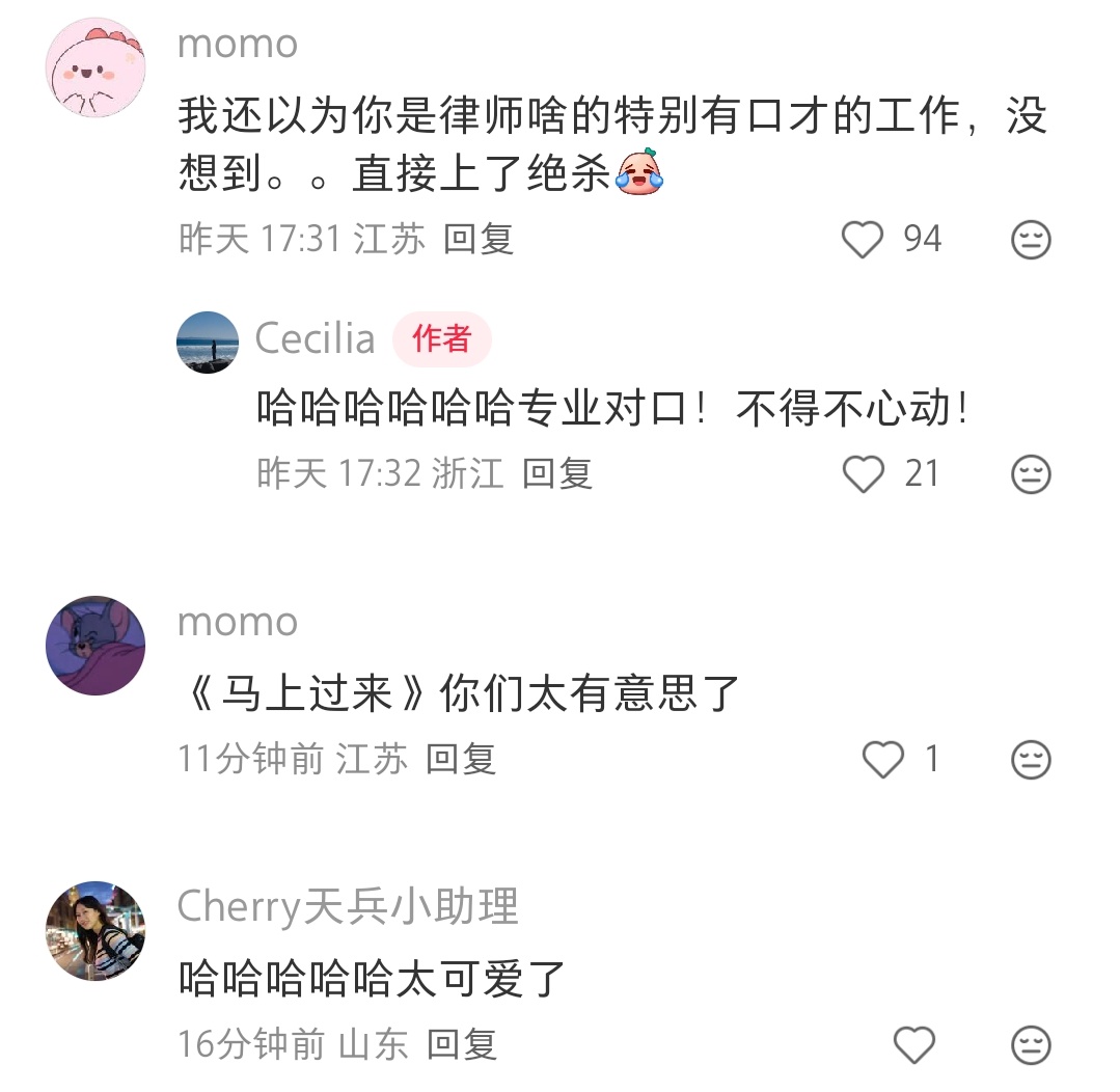 哈哈哈约阿姨打扫卫生，阿姨说没时间要给孩子辅导功课。女生这边为了让阿姨过来，说自