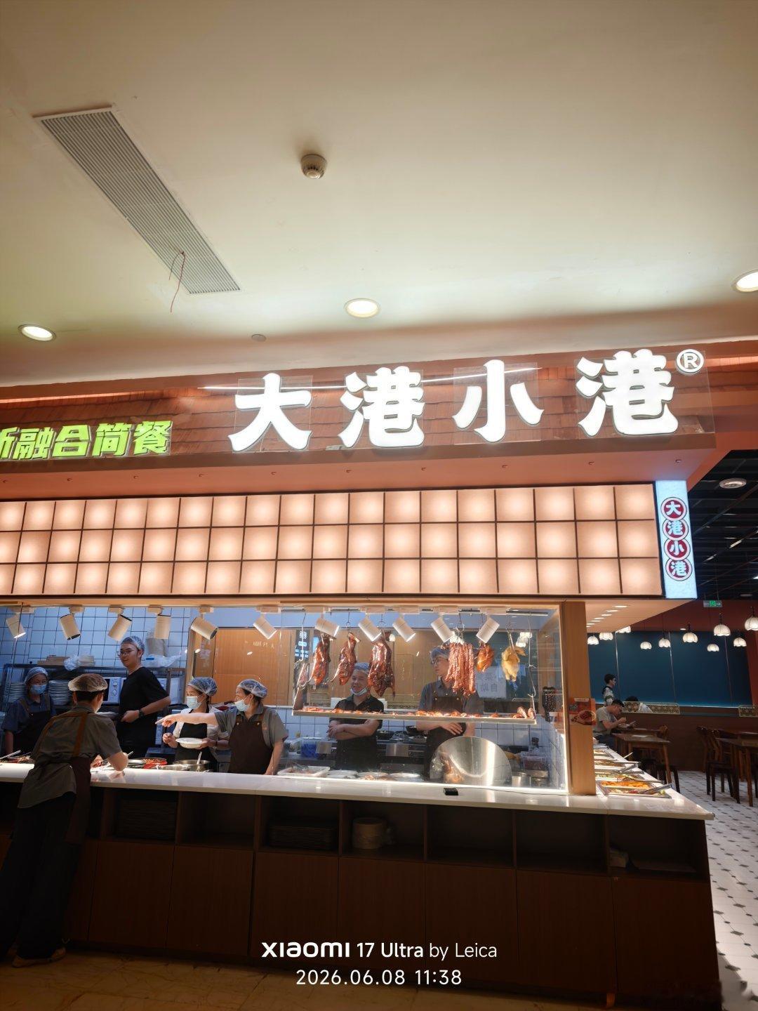我同事经常给我说，他在楼下吃“大象小象”，味道还可以，但是我从来没看到过这家店…
