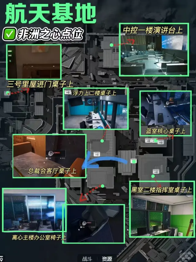 三角洲行动非洲之心野生刷新点位一图流