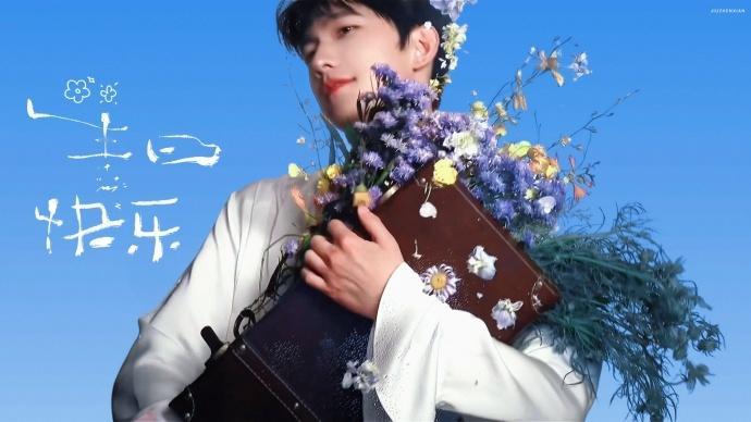 杨洋35岁生日杨洋35岁生日海报杨洋35岁生日，杨洋35岁生日海报 ​​​