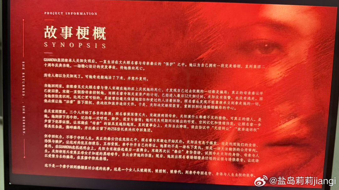 谭卓袁文康新剧直接拼血条谭卓带着新角色来了！《归来的妻子》跟袁文康二搭演女性复仇