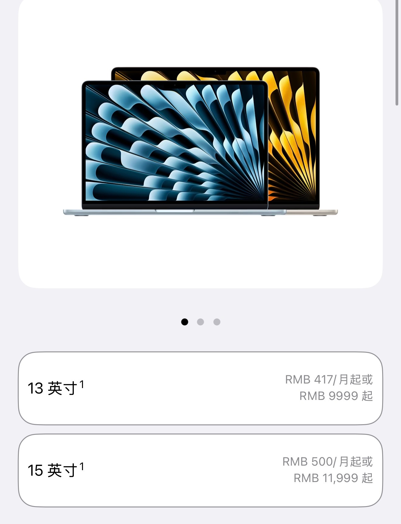 苹果涨价20%MacBook Neo 256G 5499起，MacBook Ai