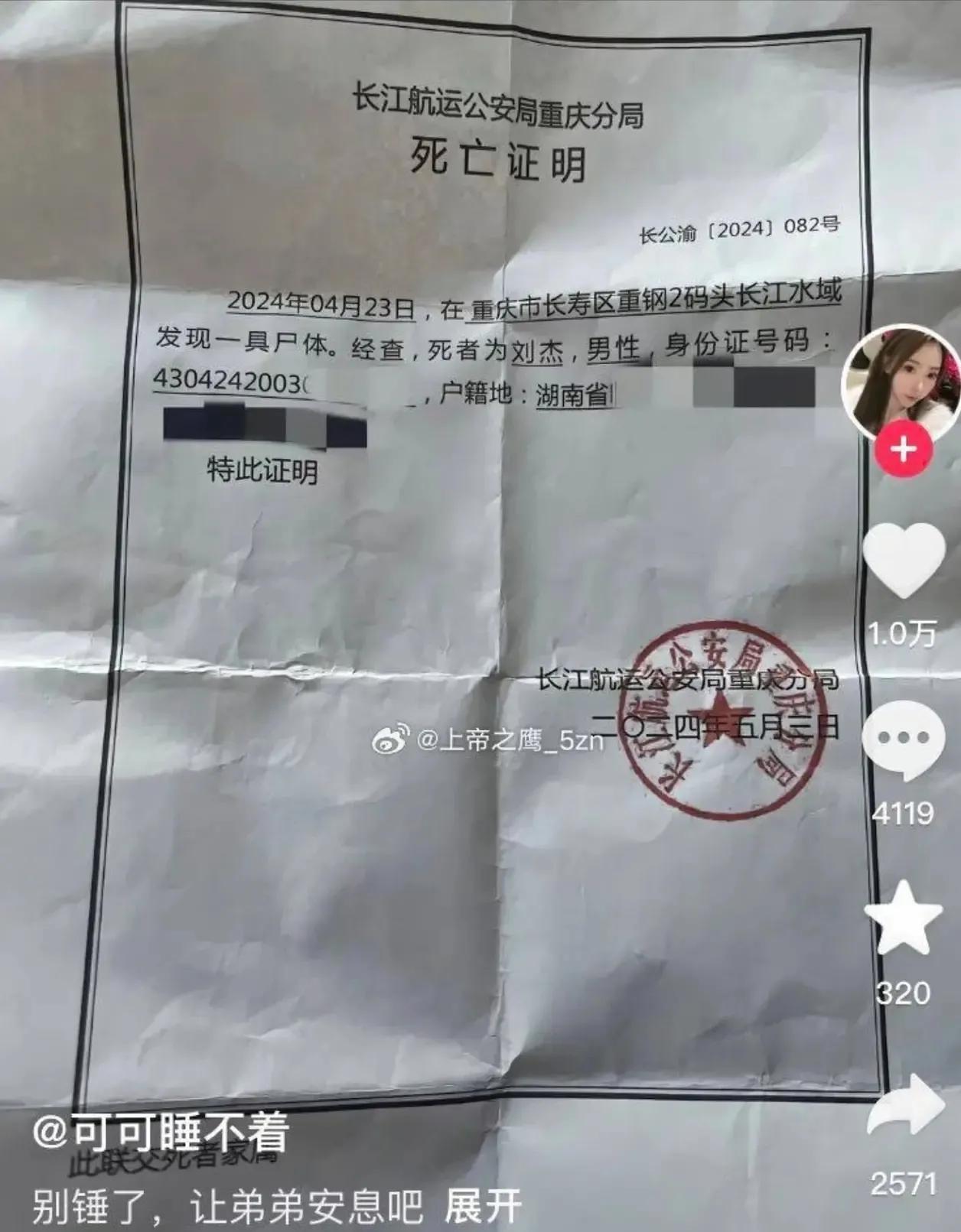 这个五月份了，发生了一件又一件让网友心痛不已的事情。梅大高速公路塌方事件，胖猫的