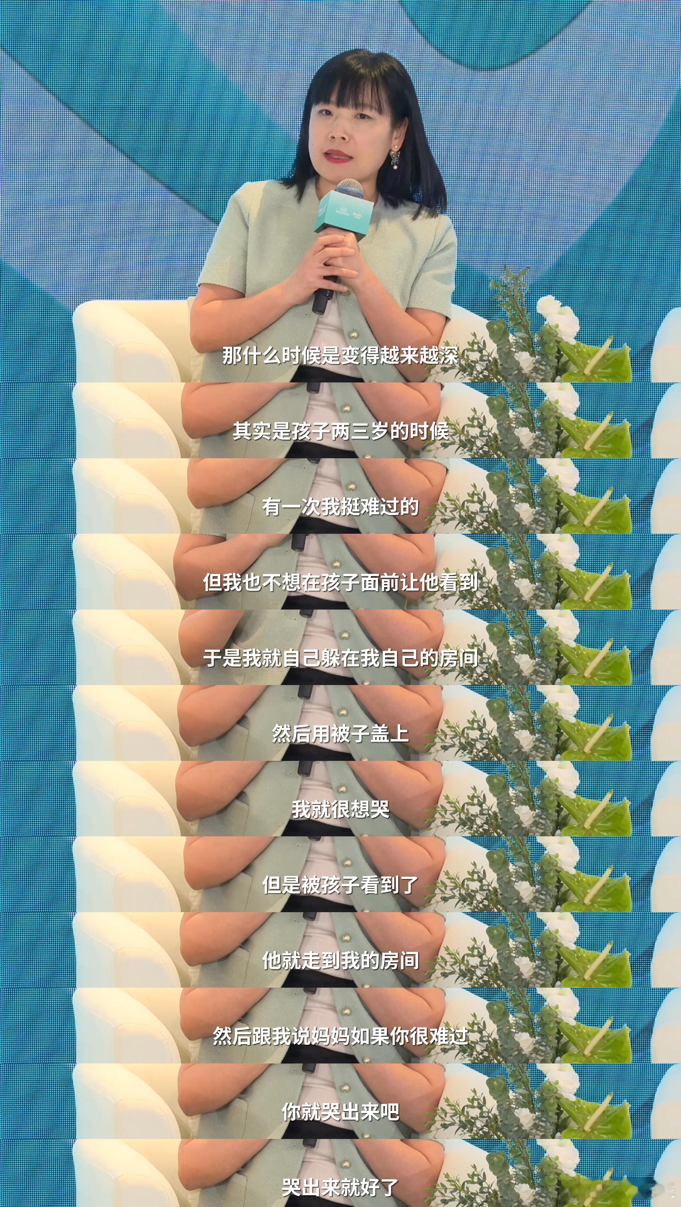 哪一刻你有了当妈的感觉 谁看了卢靖姗、张踩铃、庆子之间的谈话不会为之动容，妈妈们