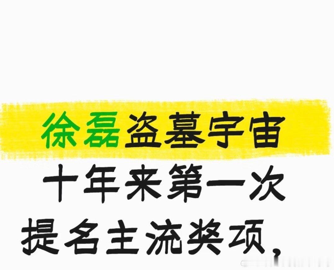 这真是物理意义上的祖坟冒青烟了 