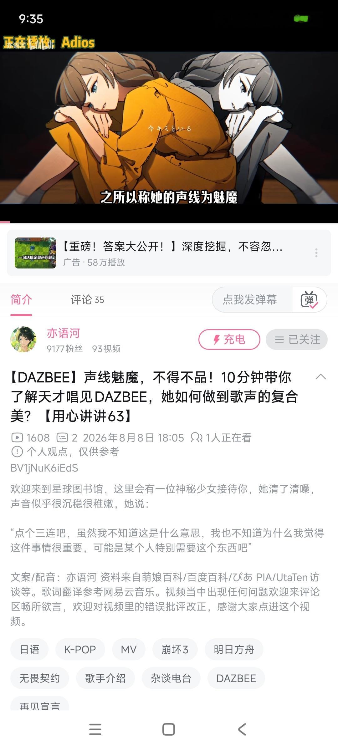 魅魔吗 我现在不能看到这个词 看到就想笑 