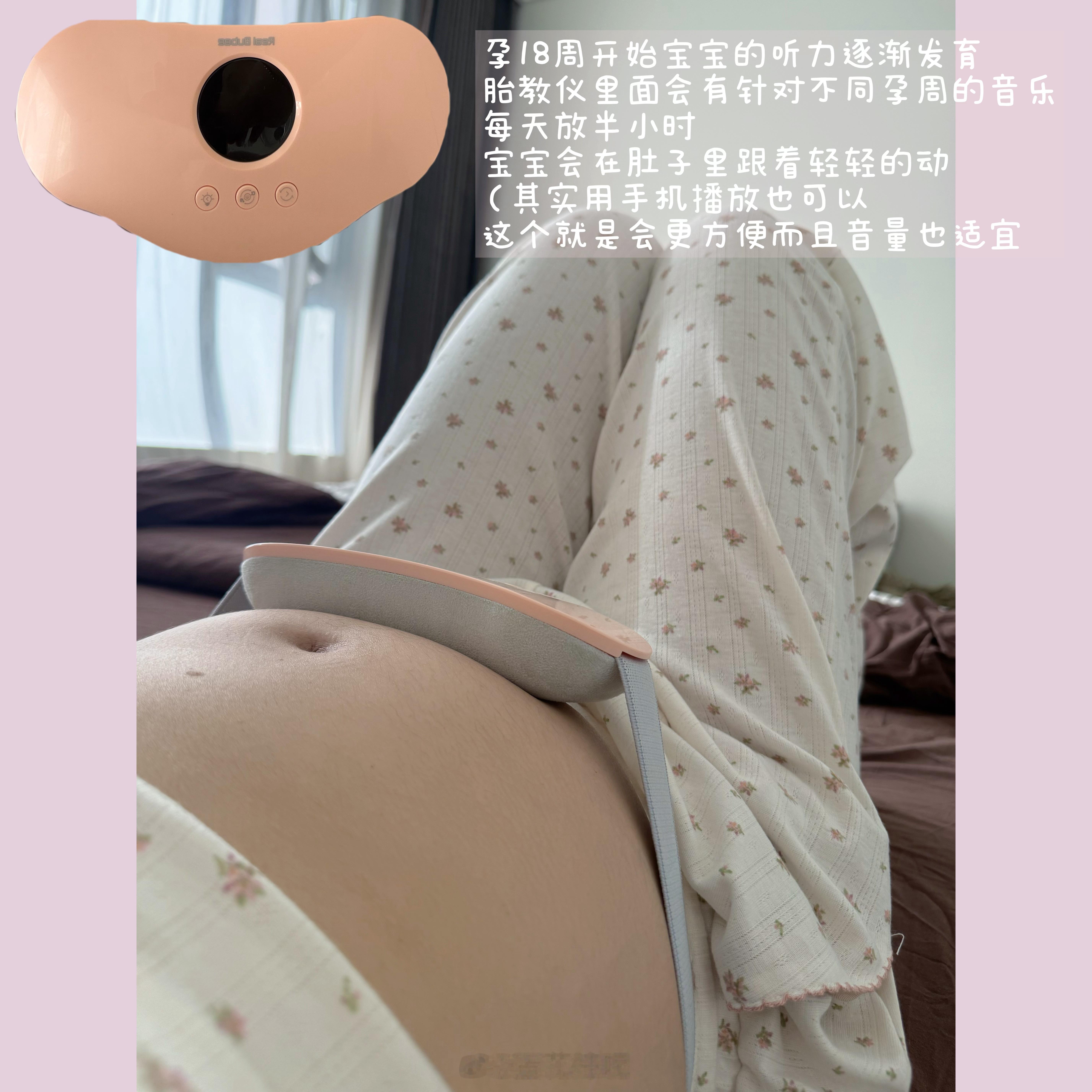孕期好物分享不知不觉整个孕期生活竟已经过去¾！来整理一些孕期天天都在用的好登西好