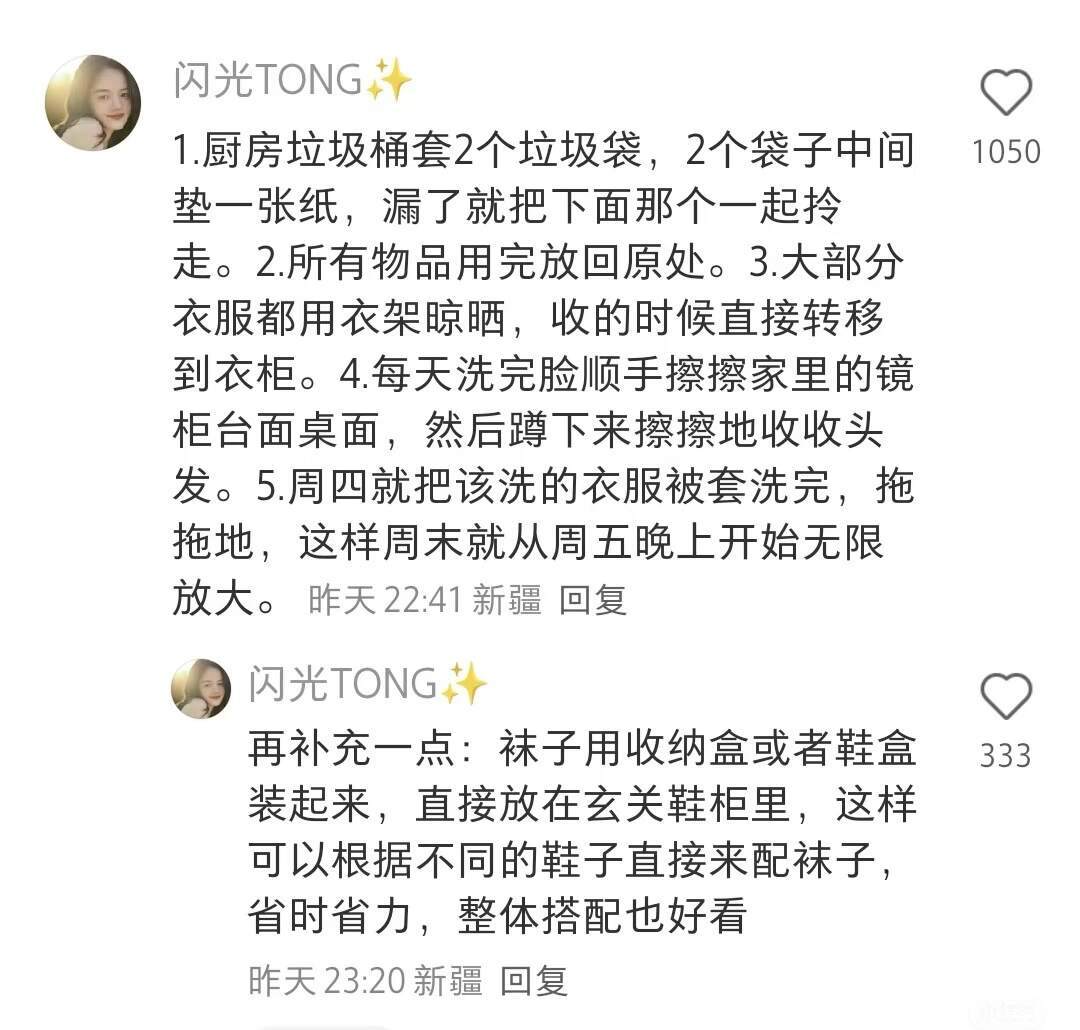 盘点那些相见恨晚的“低成本高回报”的小事 ​​​