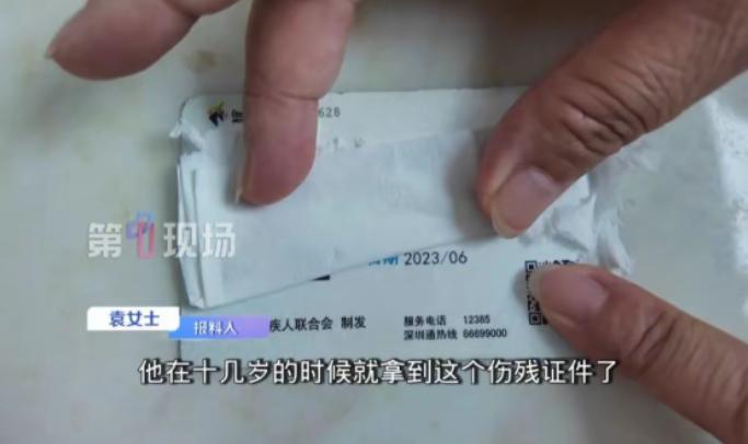 “真是闹大了！”广东深圳，女子在2016年为残障儿子通过银行买了份15年期、总计