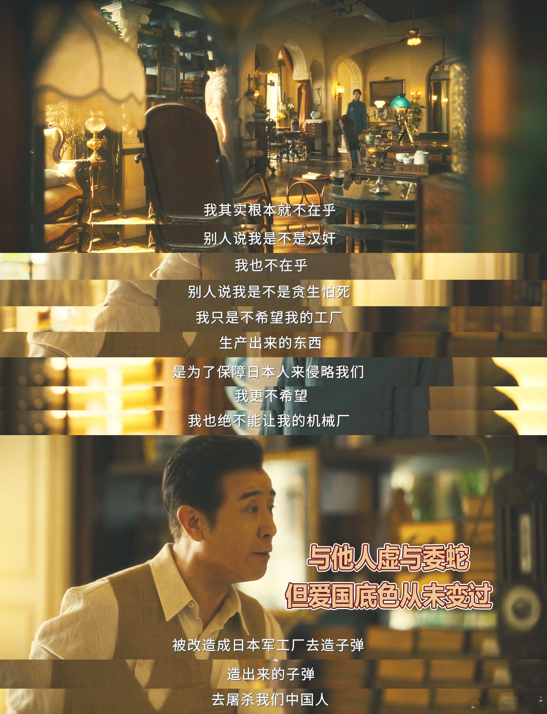 八千里路云和月他太懂乱世生存法则了！硬碰硬只会玉石俱焚，所以假意迎合换取时间；根