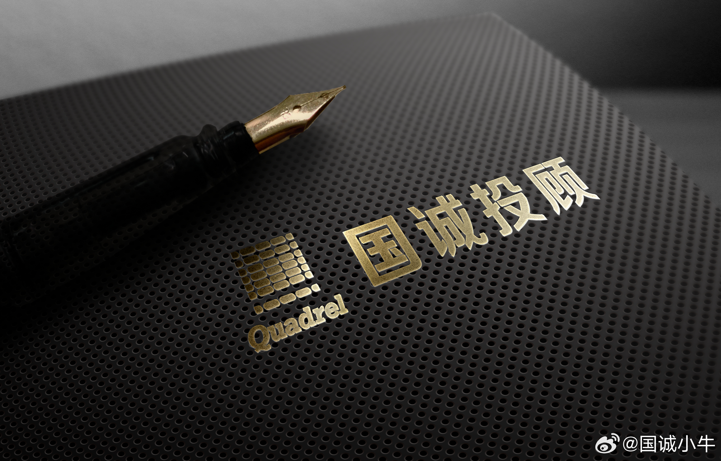 国诚投顾看热点：生物制造催生新质生产力在全球产业变革加速演进的背景下，生物制造作