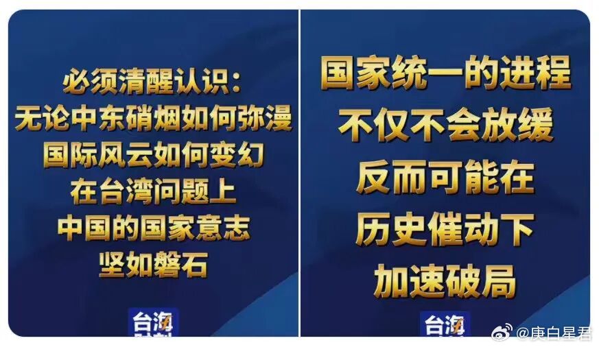 变数来了：美国要释放库尔德人打地面战了？这一轮美以对伊朗的打击，从一开始就奔着“