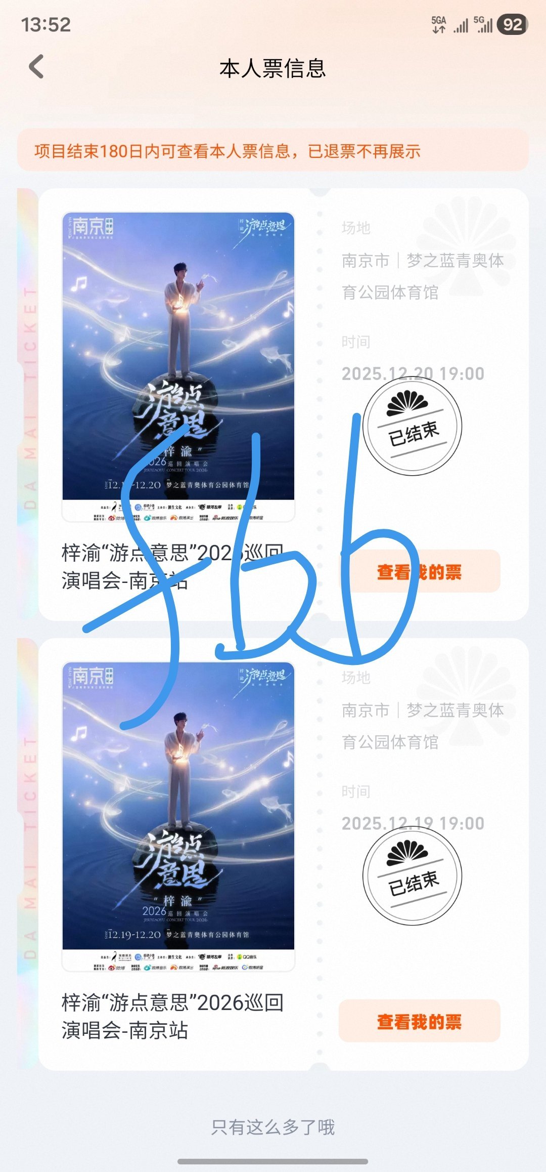 不要带肘我妹妹 