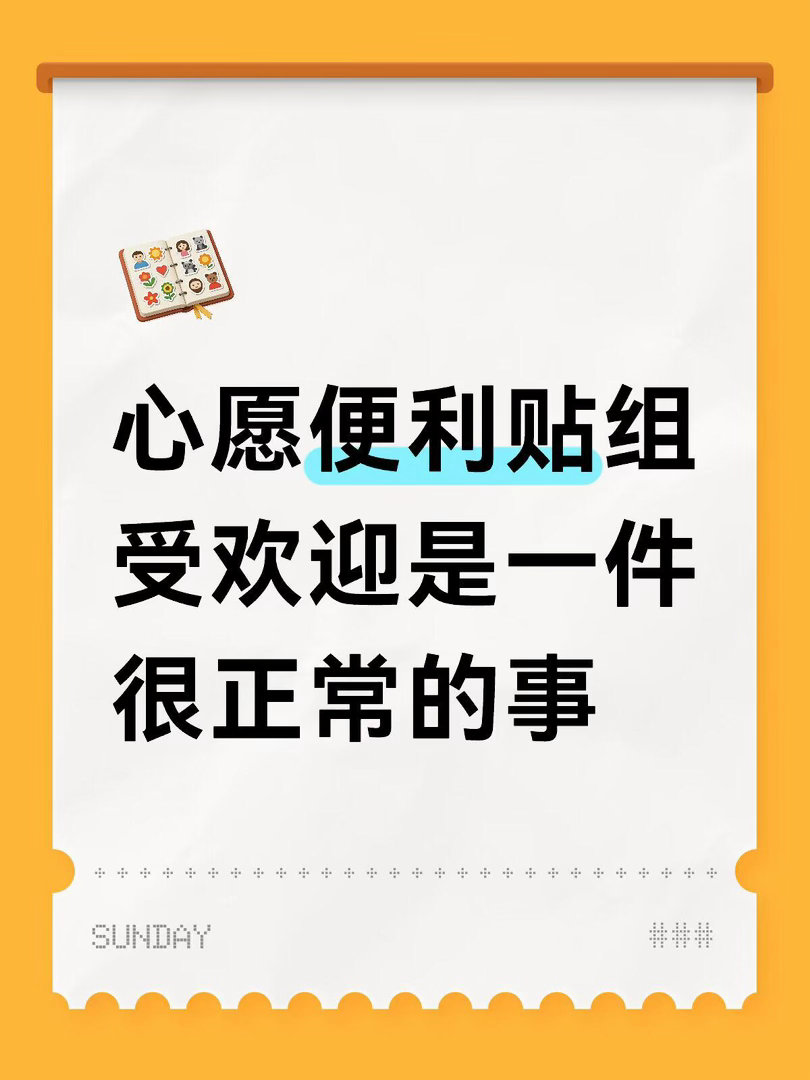 在看完这次二公小考后我终于能更加确信虽然拍摄并不是同一天，但是连续看了公布排名+
