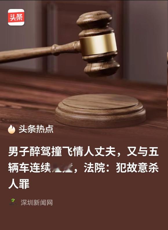 吉林延边一男子付某婚内出轨被发现，遭情人丈夫指责后，醉酒驾车撞人毁车。
 
付某