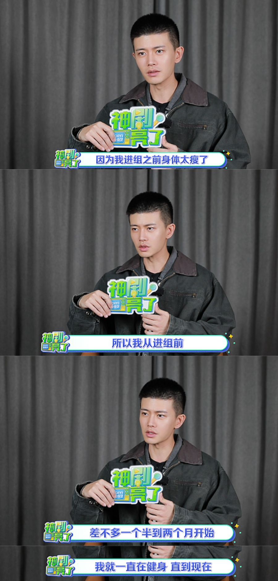 任嘉伦为演深渊无间增重近20斤 任嘉伦增重二十斤挑战新角色，用心打磨，这份演员态