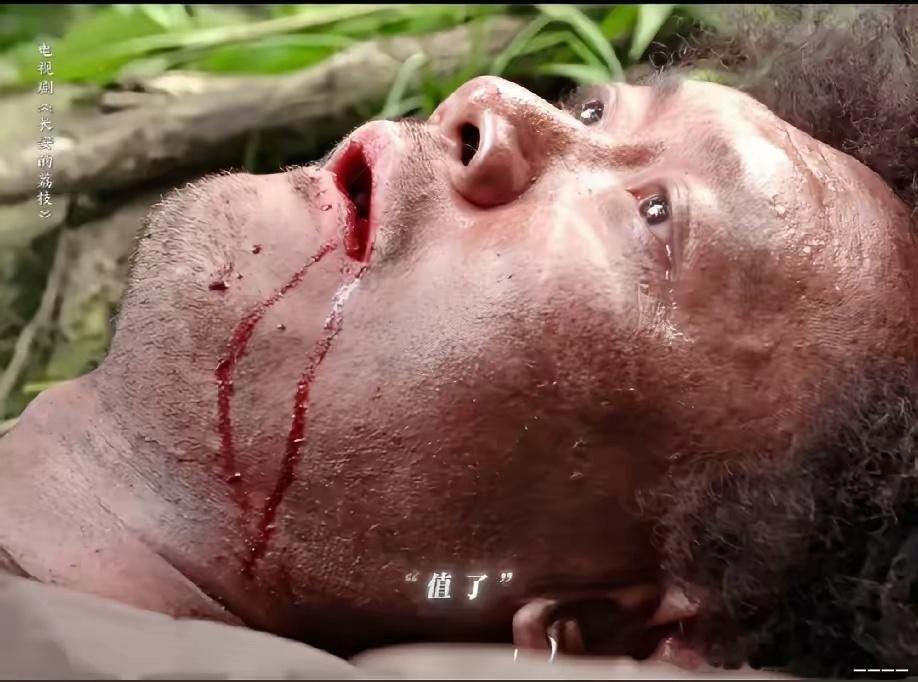 《长安的荔枝》为了救李善德，阿荔引开了追捕的人，自己却不幸丧命，可他毫不后悔，反