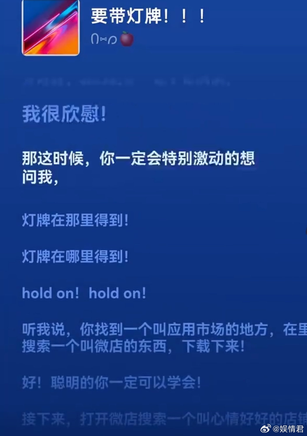 苏新皓铲丝太有才华了苏新皓铲丝这次完播率百分百苏新皓你的铲丝太有才华了 