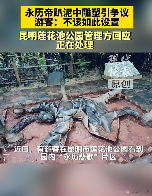 到底谁在搞民族对立，到底谁再搞国家分裂，到底谁在消费历史，到底谁才是历史虚无！