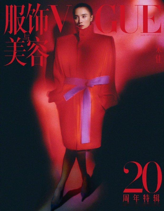 震撼！VOGUE 金九封面以红色为题，十几位顶尖女艺人同日同场实拍，全年龄段覆盖