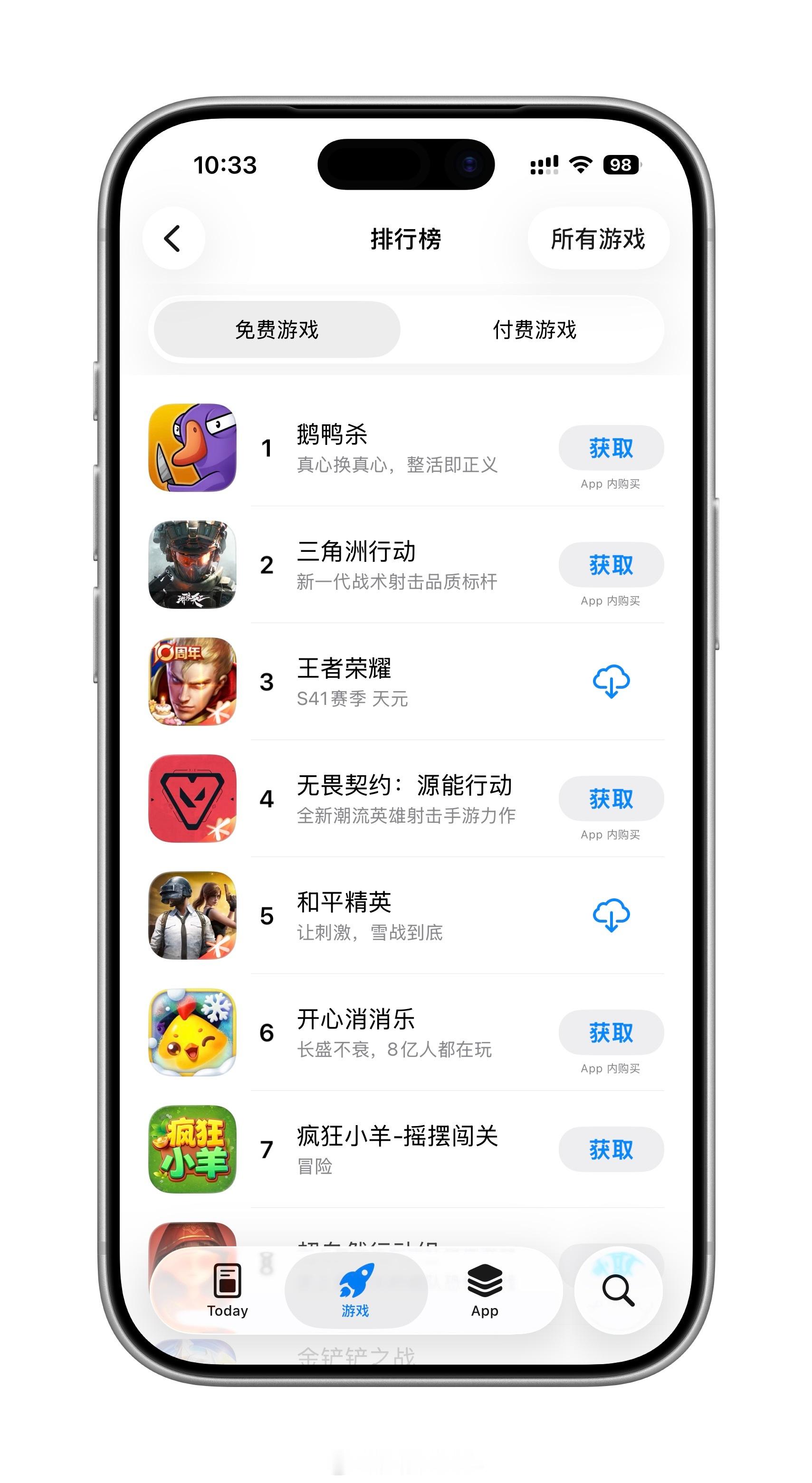 鹅鸭杀从PC端到移动端，是基本上每一个游戏的归宿…当时在steam上很火的时候我