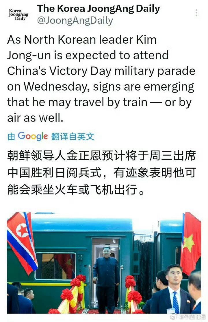 不用猜了，金正恩肯定坐火车来北京朝鲜领导人压根就没坐飞机出门的习惯第一是朝鲜飞机