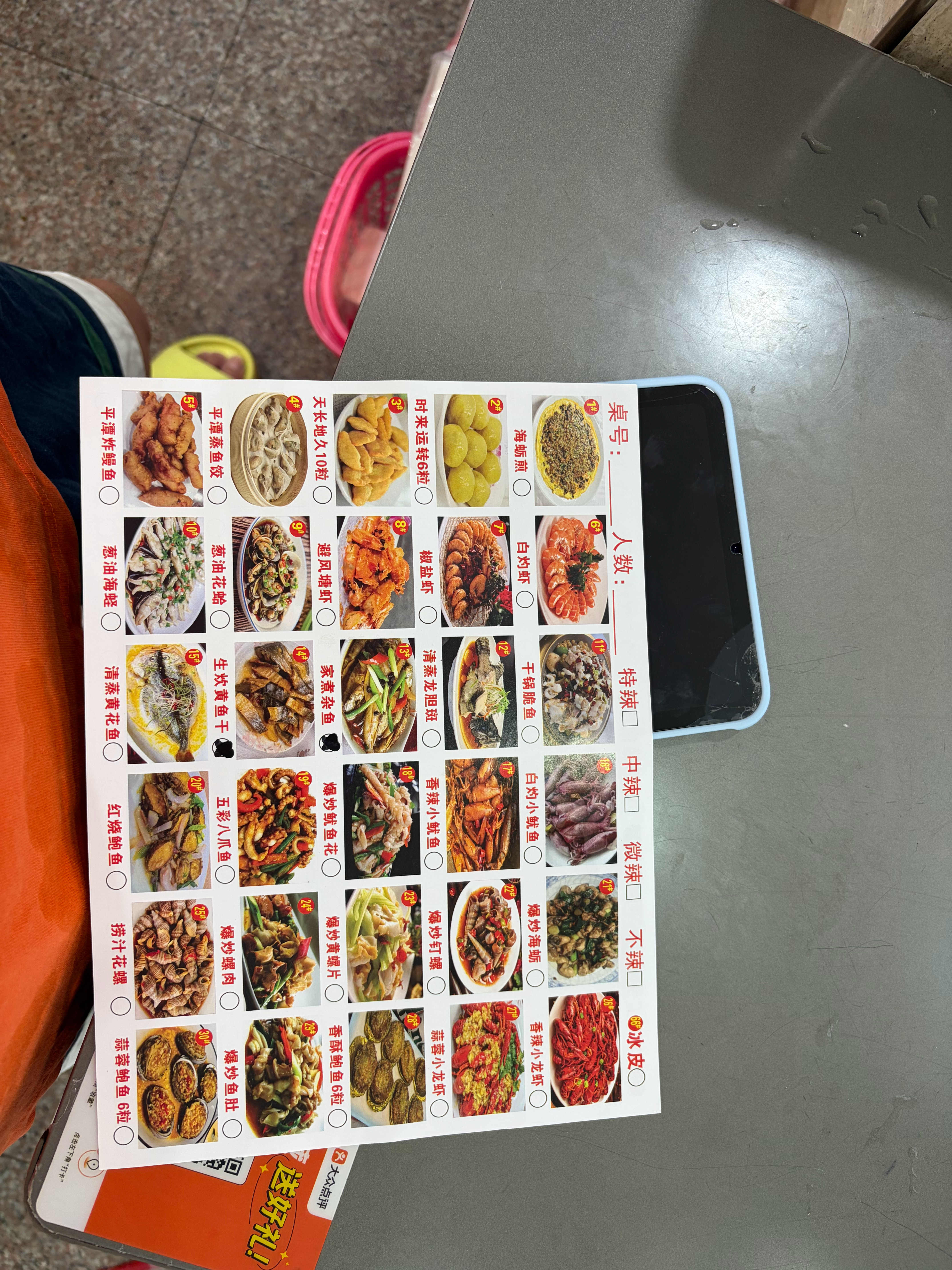 饿了，出来觅食…