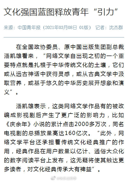 张若昀张若昀千里江山图 张若昀 年会不能停2 我们根红苗正的若昀，由内而外全方位