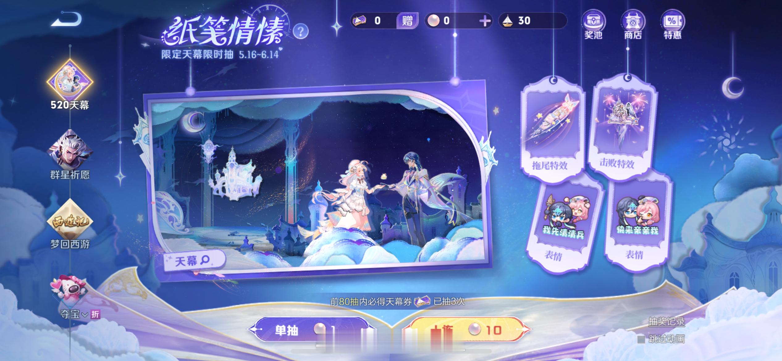 单抽第一个出了个头像框，还行，我满足了[吃馕] ​​​