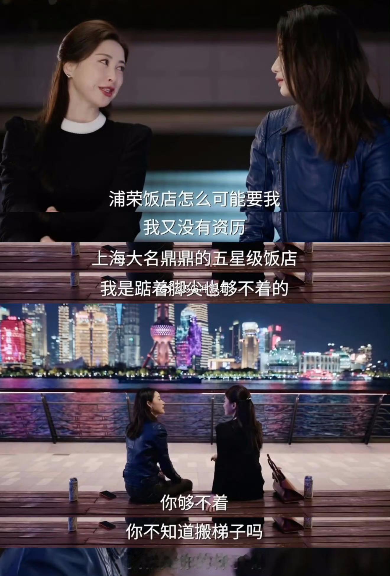 朱珠郭晓婷女女救赎文学好好嗑每次看到许蜜语和李翘琪同框都觉得很安心，她们是彼此黑