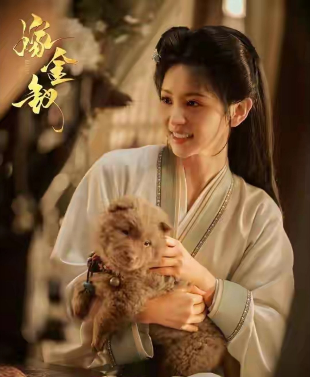 抛弃傻白甜！今年古装剧流行“全员恶女”？1.林允《归鸾》：落难公主的绝地反击2.