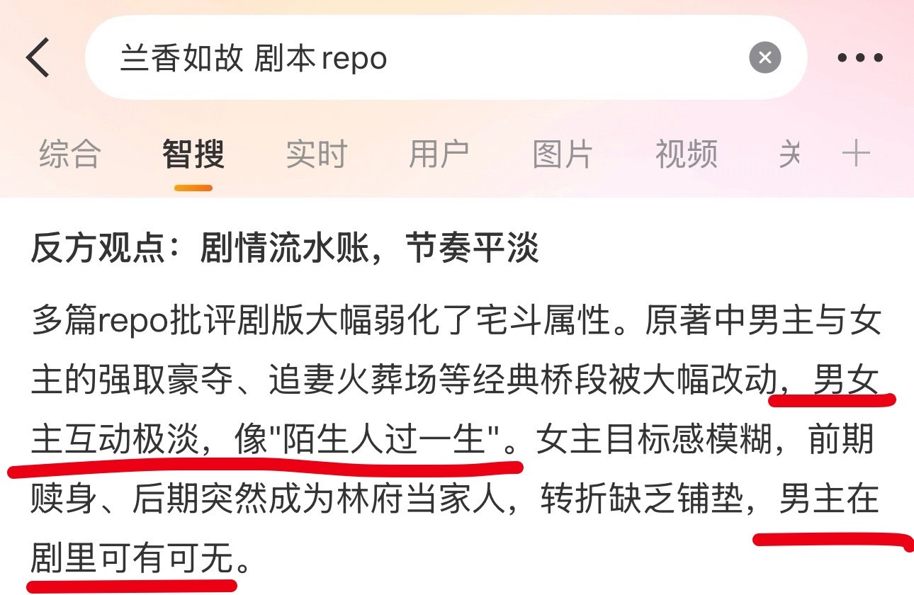 真的吗？那追定了 ​​​