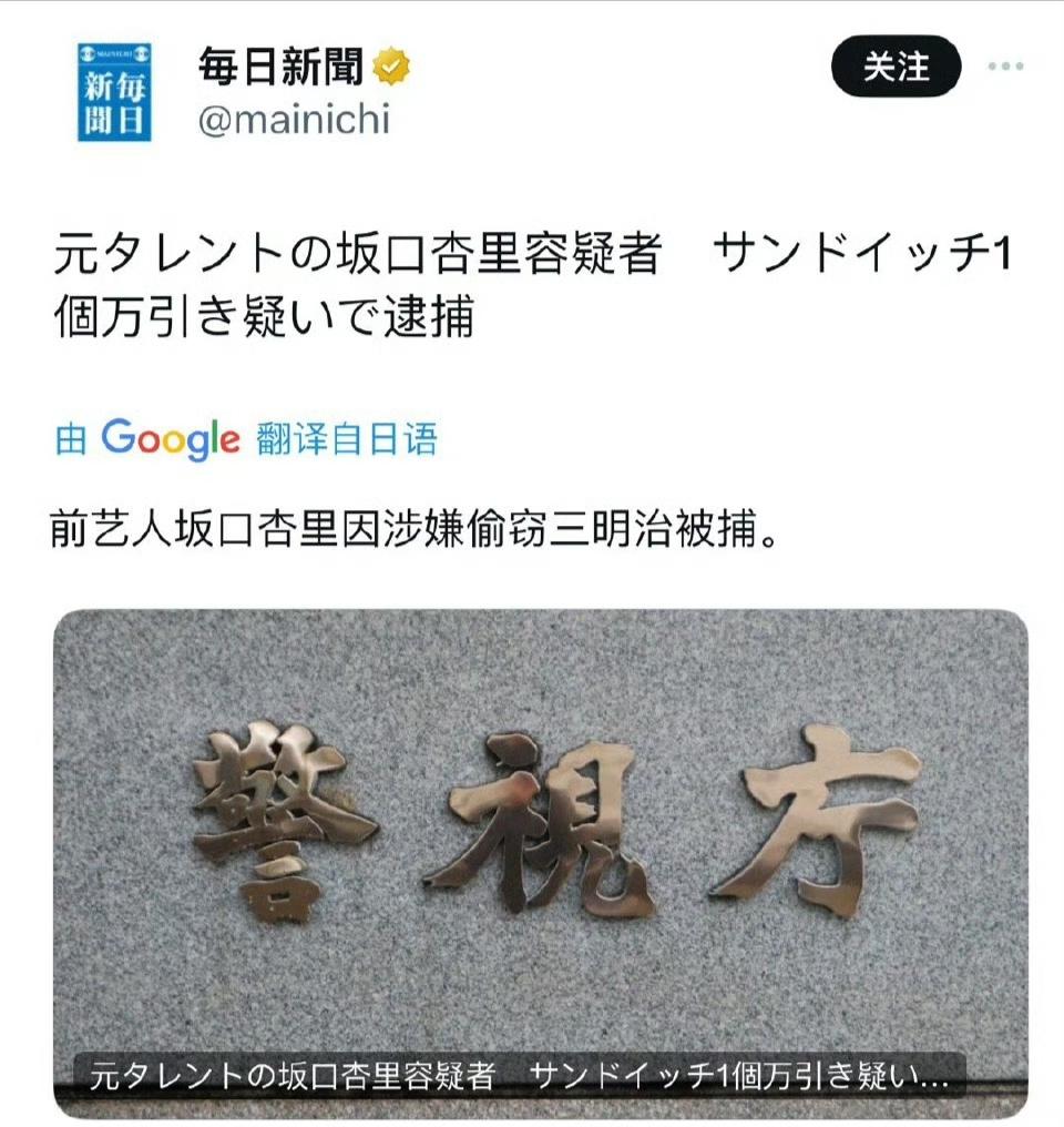 日本牛郎太狠了，段位远超某些国内的网络女主播，榜一小姐姐刷起礼物来眼睛都不眨一下