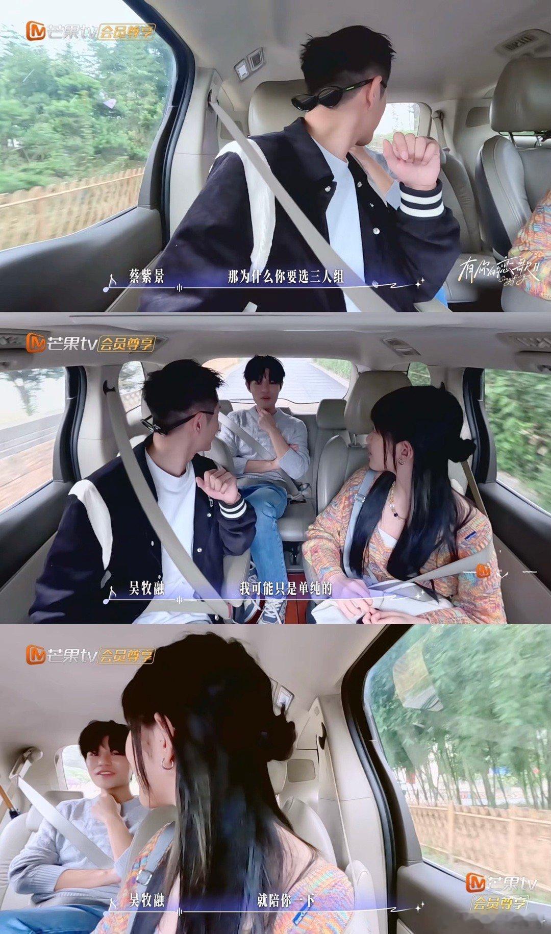 恋综strong哥被痞幼性格圈粉了 谁懂这种反差暴击！之前以为吴牧融是强势挂的王