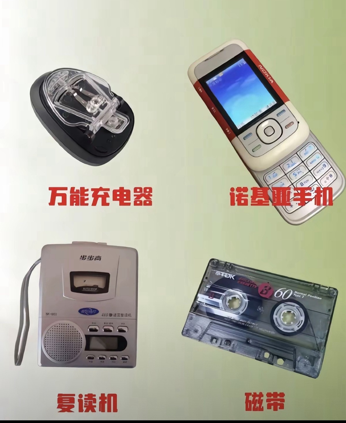 用过这些的，最少35岁了吧？数码