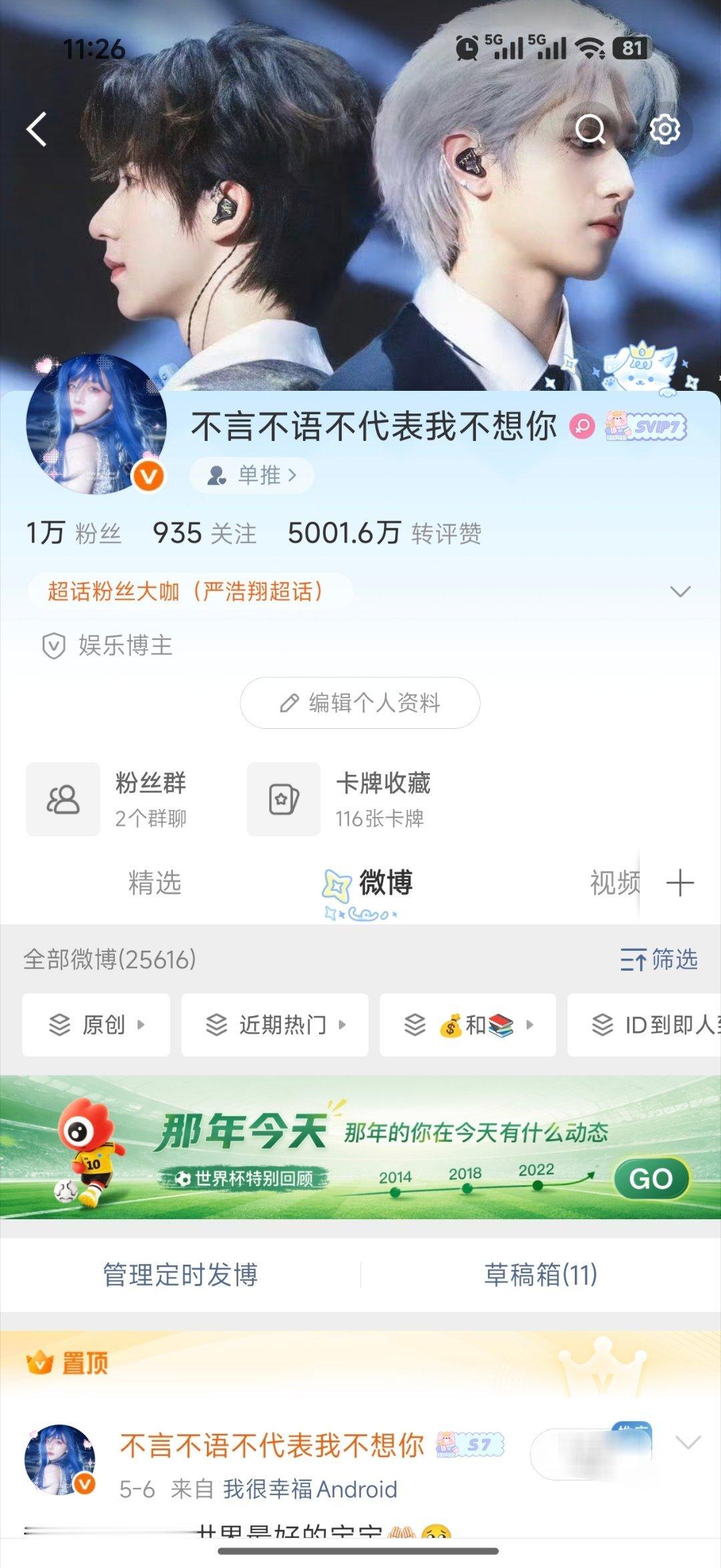 好吧 没有卡上 5000w的zpz 