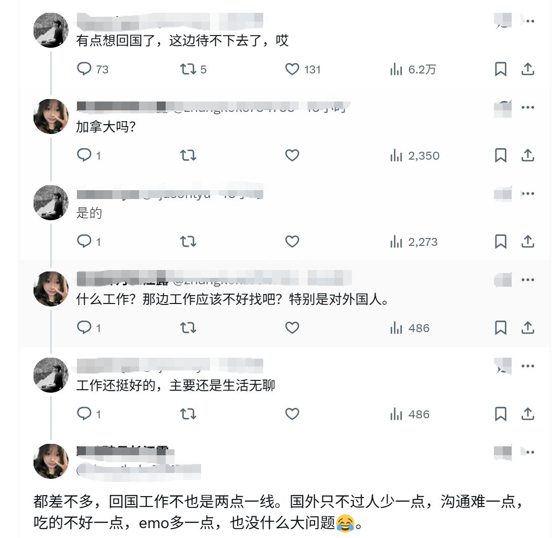 有个在加拿大的润人说：
有点想回国了，
待不下去了。
说加拿大工作还挺好的，
主