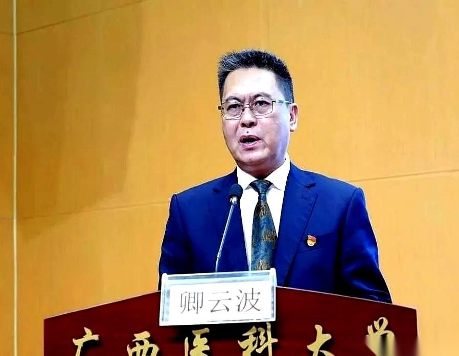 卿云波这个人，你看他照片，文质彬彬，一脸的书卷气。
但他的权力，却一半长在学校，