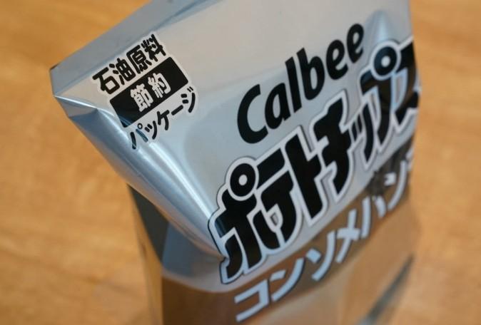 日媒再爆料：高市早苗正在抓“内鬼”

《周刊文春》算是和高市早苗杠上了。

3日
