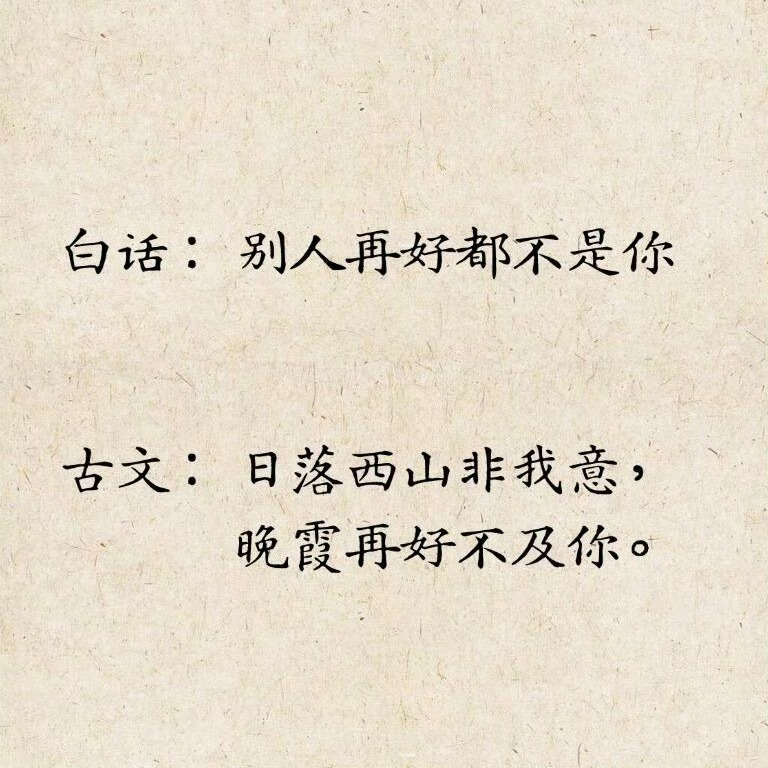 背下来你将会满腹经纶！ 