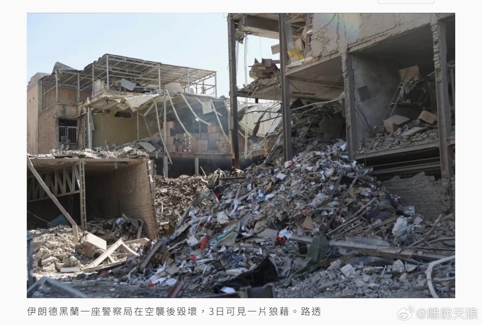 以色列時報3日報導，以軍聲稱，以色列空軍已在夜間襲擊伊朗總統辦公室所在的政府高層